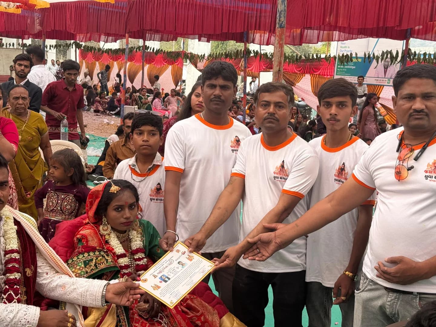સંગઠનની હાજરી