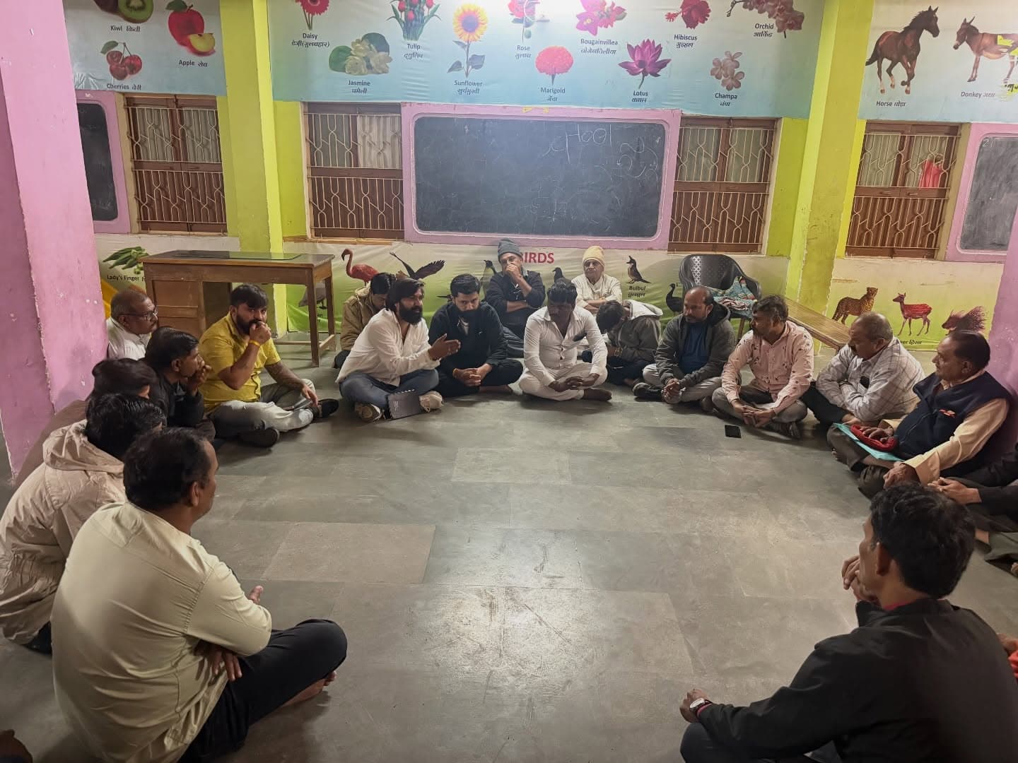 સંગઠનની યાદ