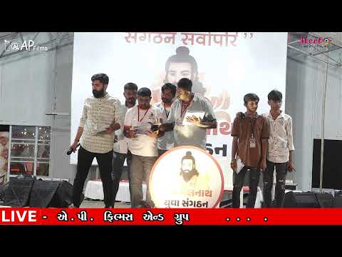 ભવ્ય રાસોત્સવ